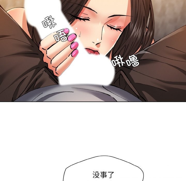 第56话 - 第86.jpg页