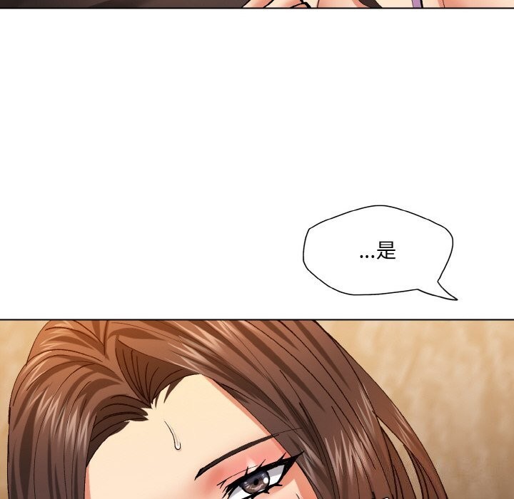 第56话 - 第88.jpg页