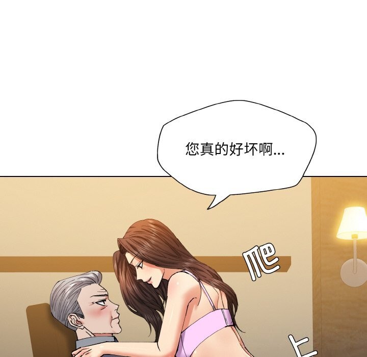 第56话 - 第90.jpg页