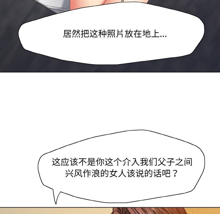 第56话 - 第94.jpg页