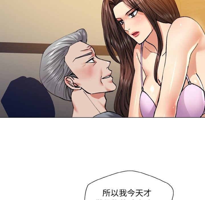 第56话 - 第95.jpg页