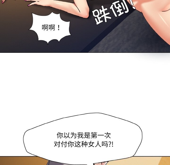 第56话 - 第100.jpg页