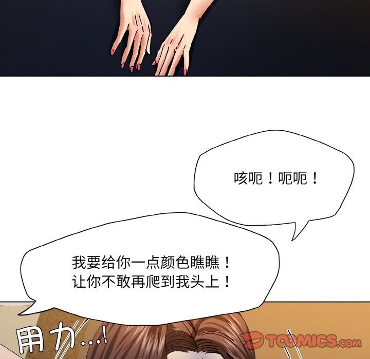 第56话 - 第102.jpg页
