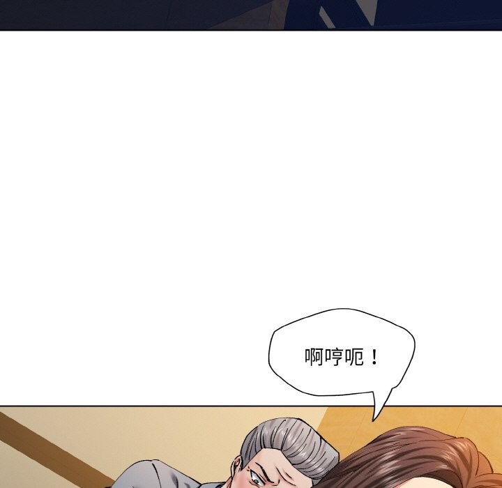 第56话 - 第111.jpg页