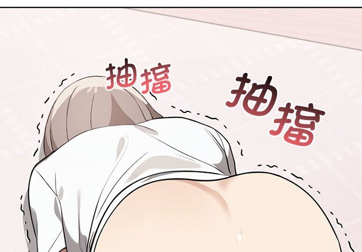 第40话 - 第2.jpg页