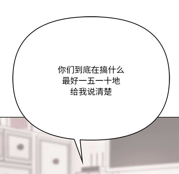 第40话 - 第5.jpg页