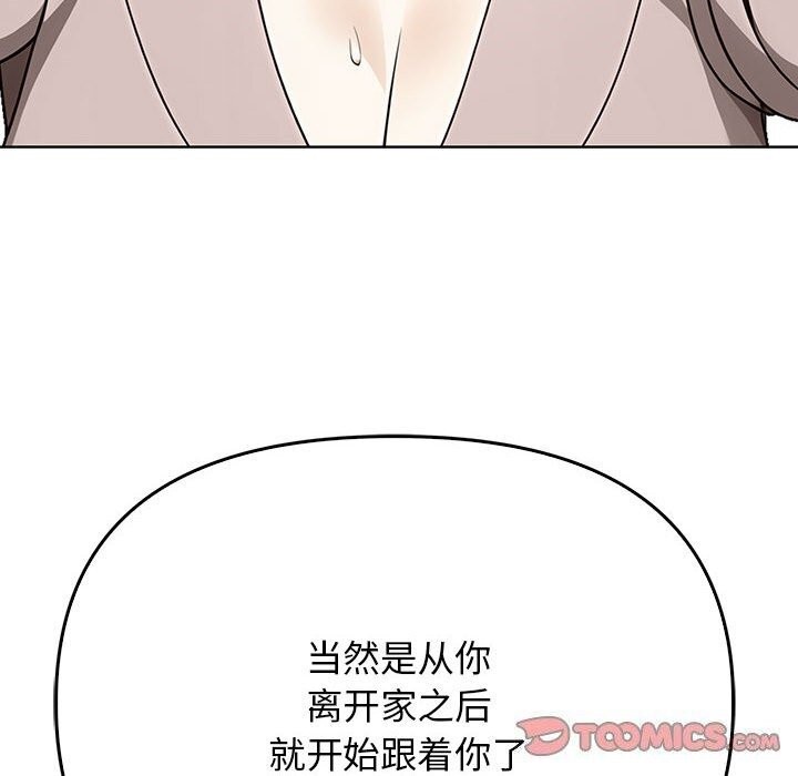 第40话 - 第12.jpg页