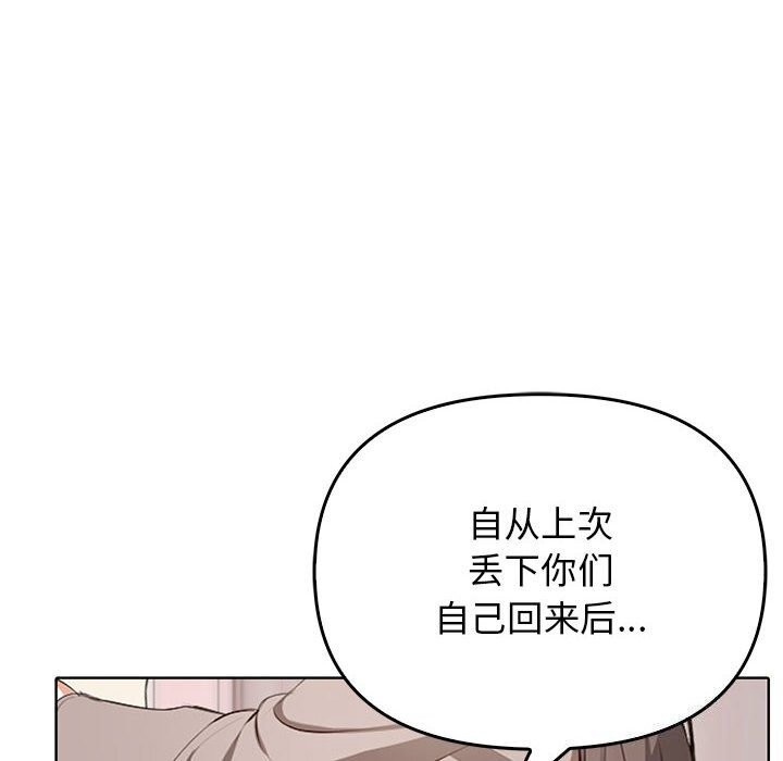 第40话 - 第18.jpg页