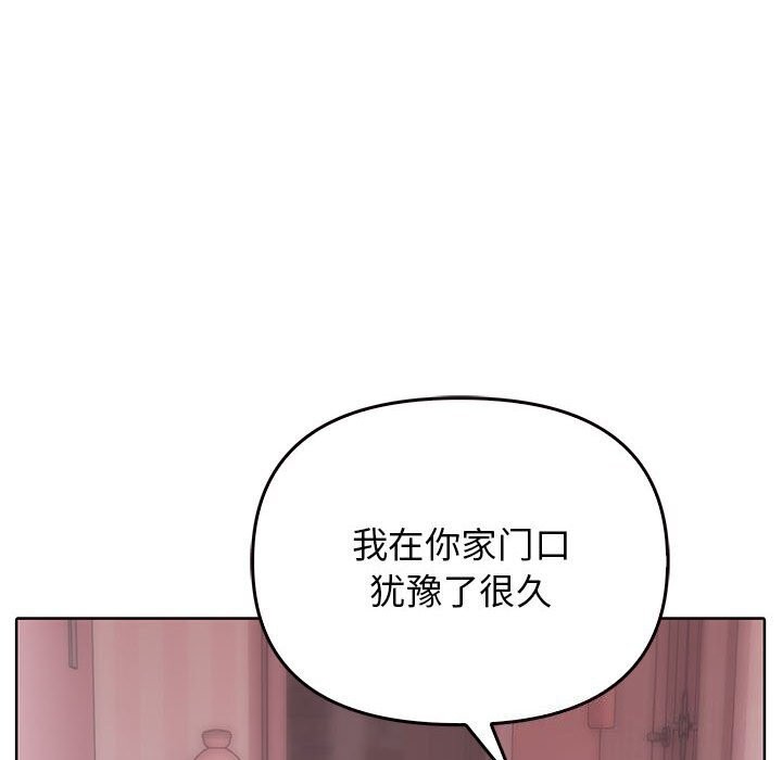 第40话 - 第22.jpg页