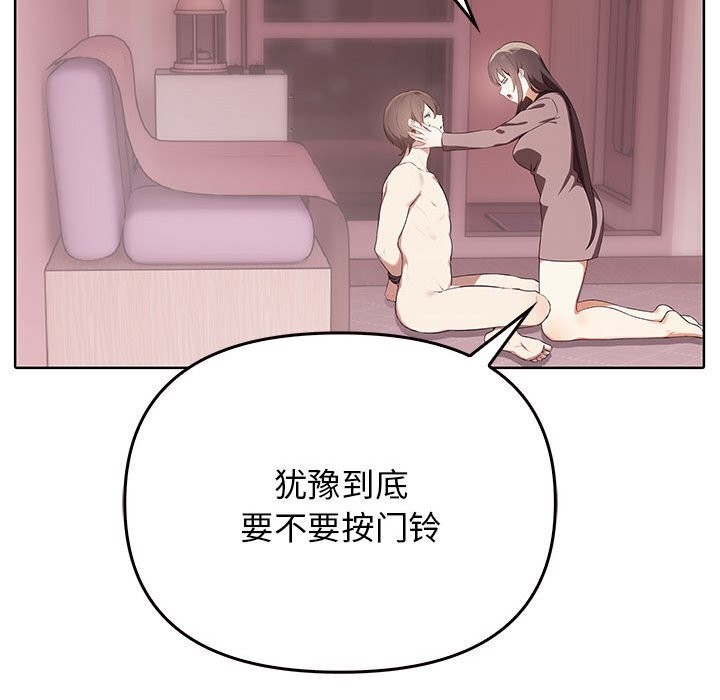 第40话 - 第23.jpg页