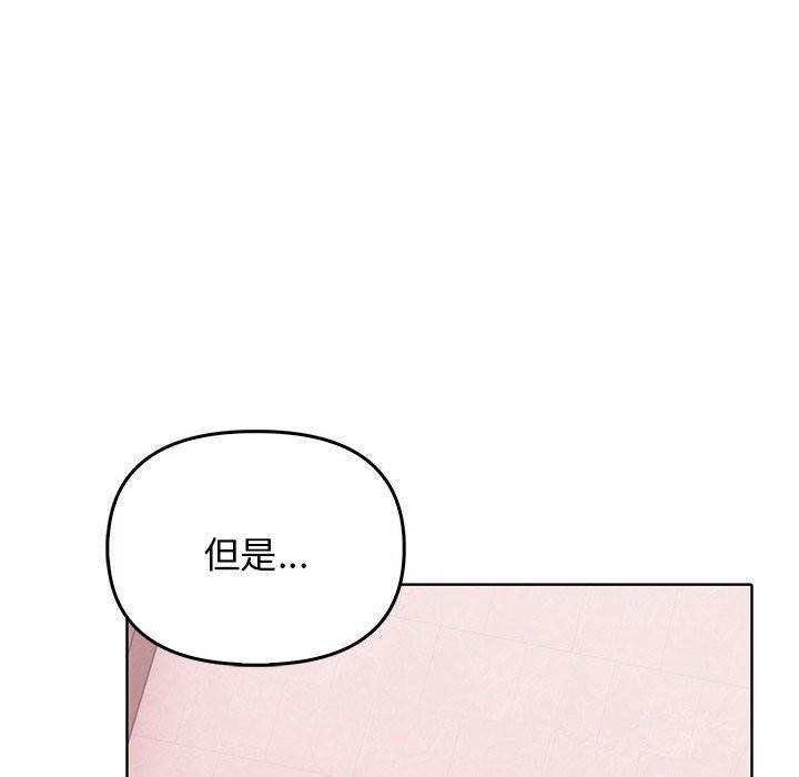 第40话 - 第24.jpg页