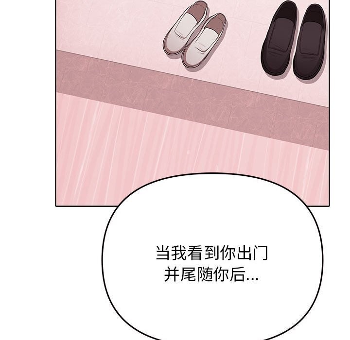 第40话 - 第25.jpg页