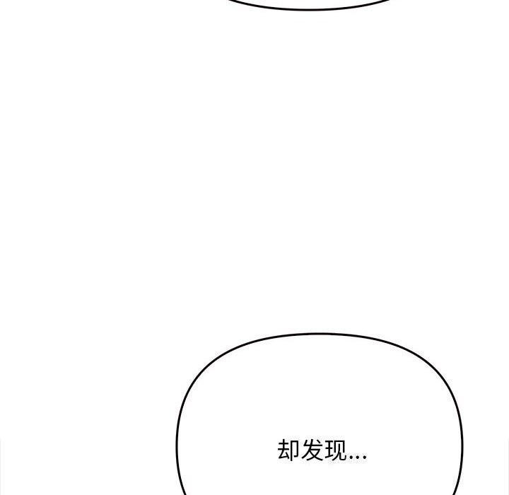 第40话 - 第26.jpg页
