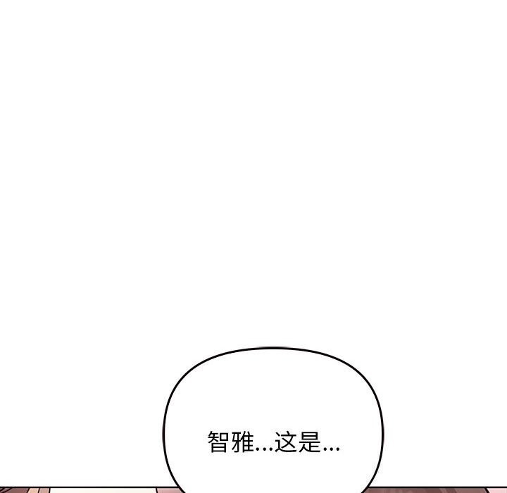 第40话 - 第29.jpg页