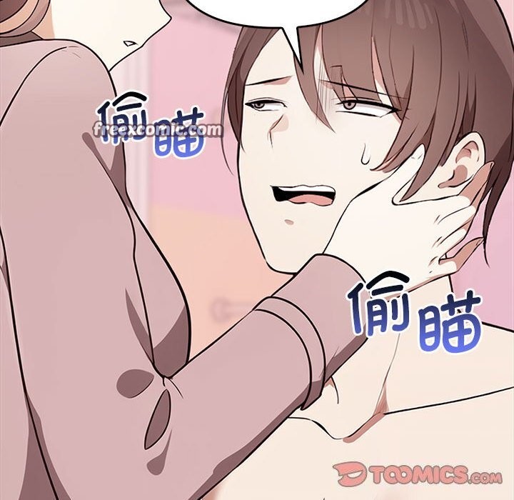 第40话 - 第30.jpg页