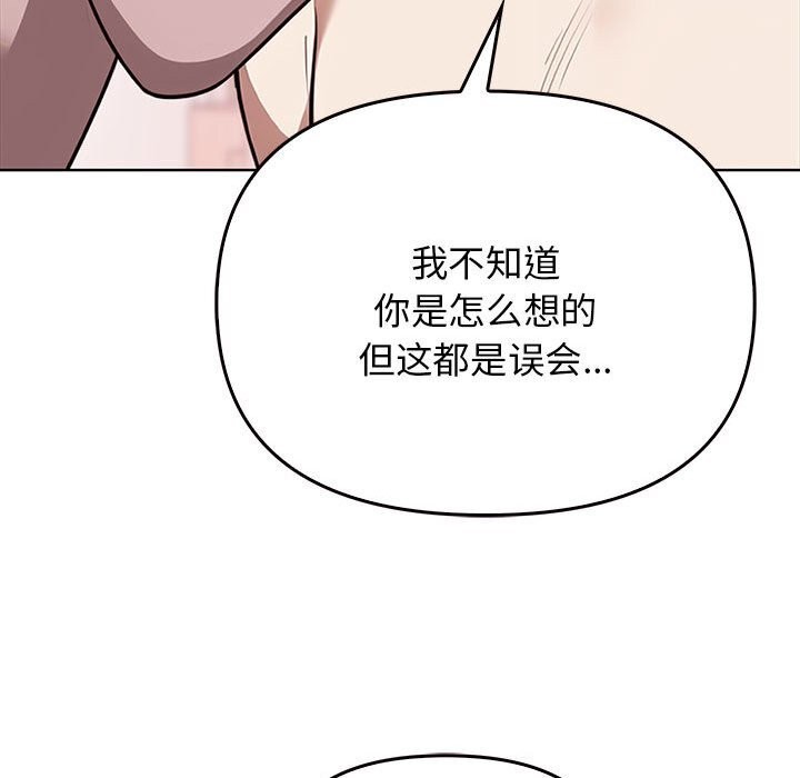 第40话 - 第31.jpg页