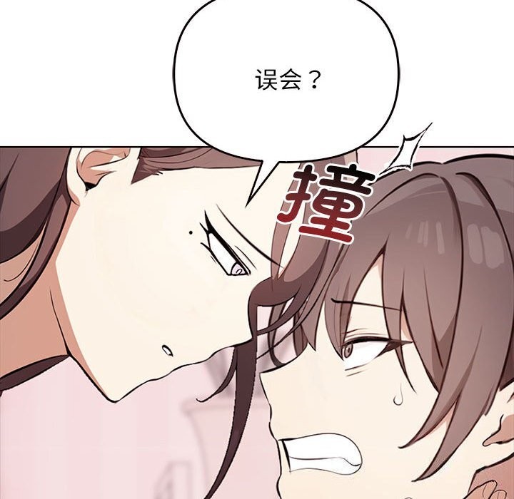 第40话 - 第32.jpg页