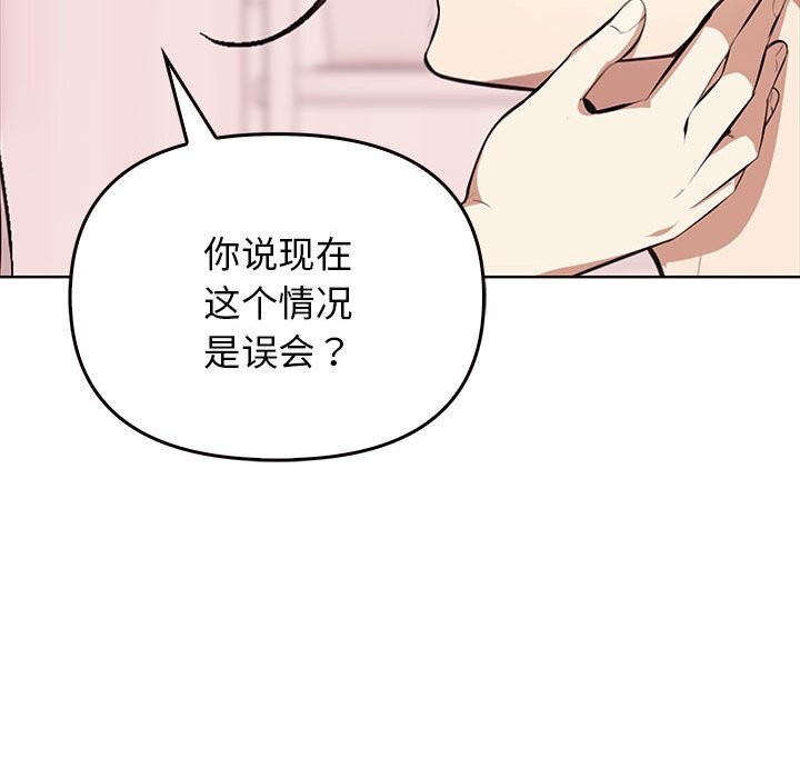 第40话 - 第33.jpg页