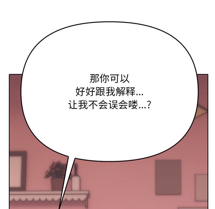 第40话 - 第34.jpg页