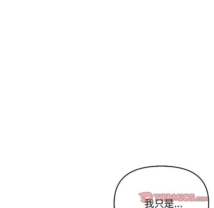 第40话 - 第39.jpg页