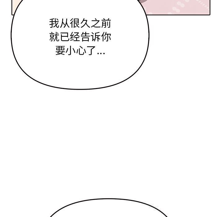 第40话 - 第46.jpg页
