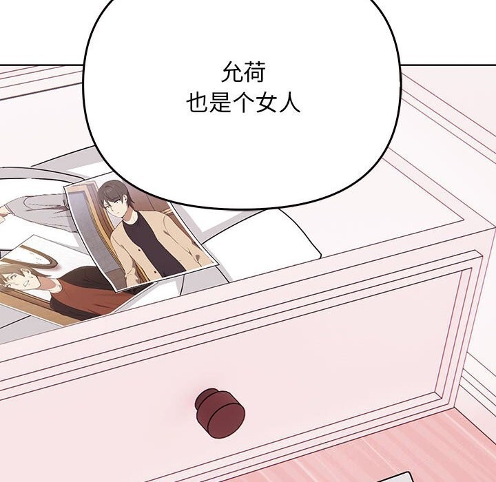 第40话 - 第47.jpg页