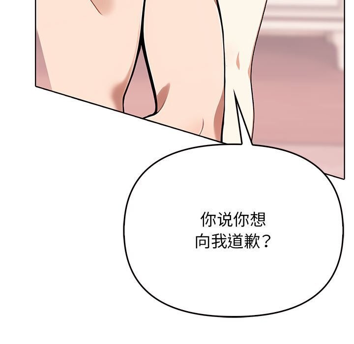 第40话 - 第56.jpg页