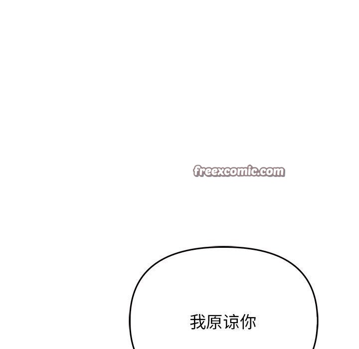 第40话 - 第60.jpg页