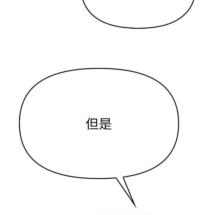 第40话 - 第61.jpg页