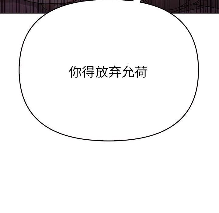 第40话 - 第63.jpg页