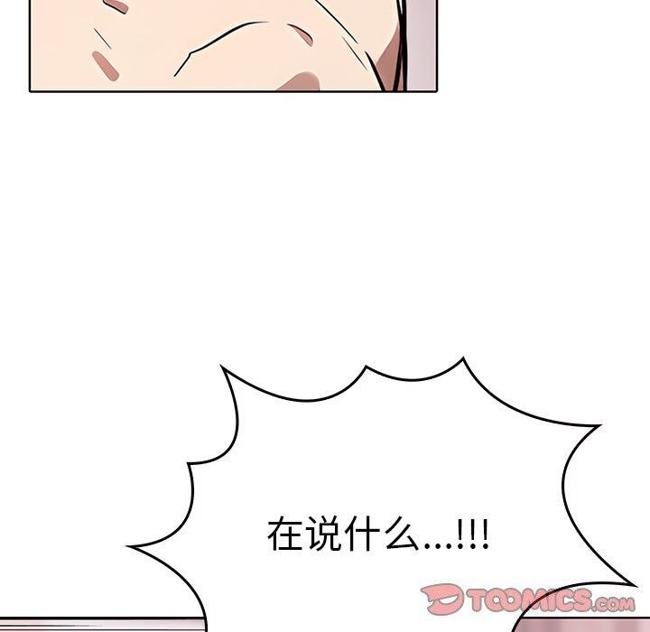 第40话 - 第66.jpg页