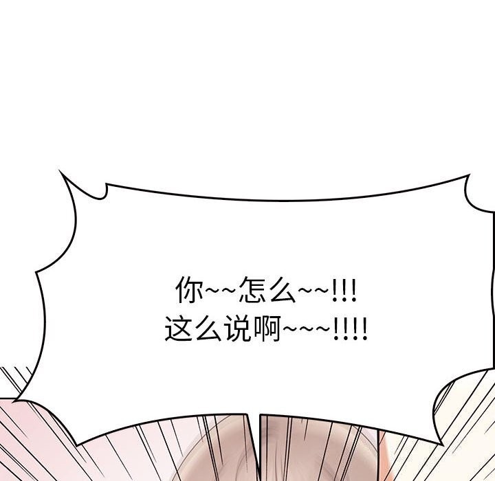 第40话 - 第71.jpg页