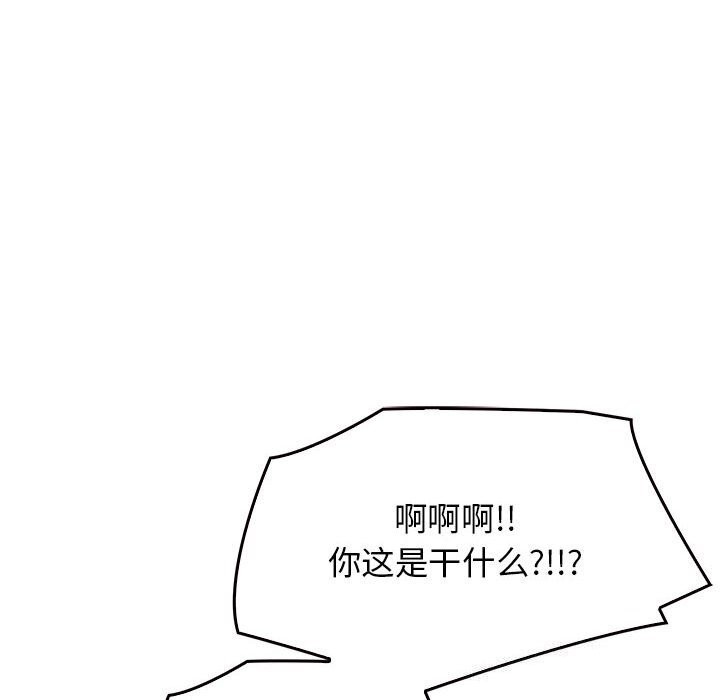 第40话 - 第74.jpg页