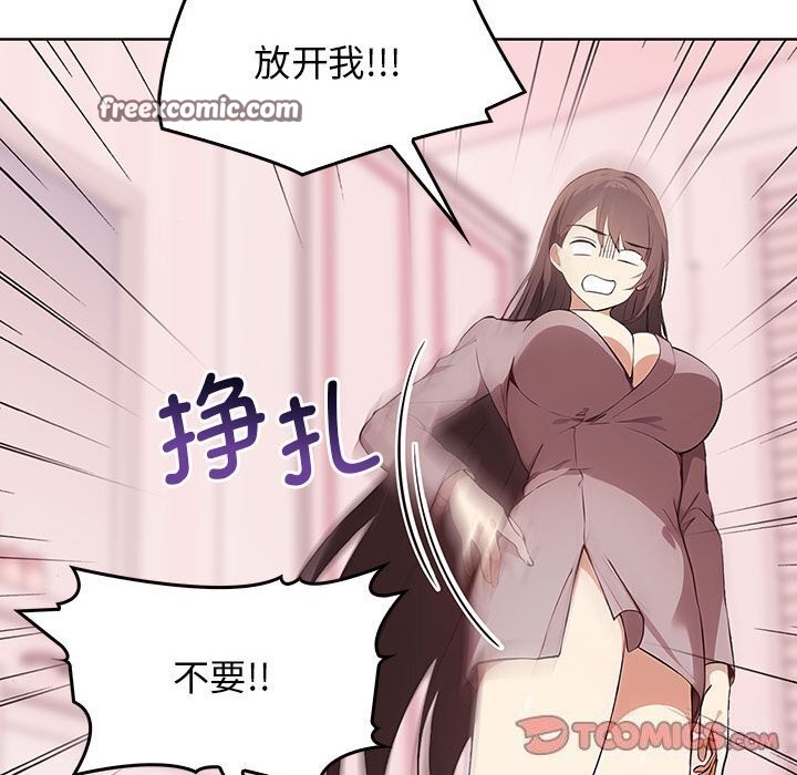 第40话 - 第75.jpg页