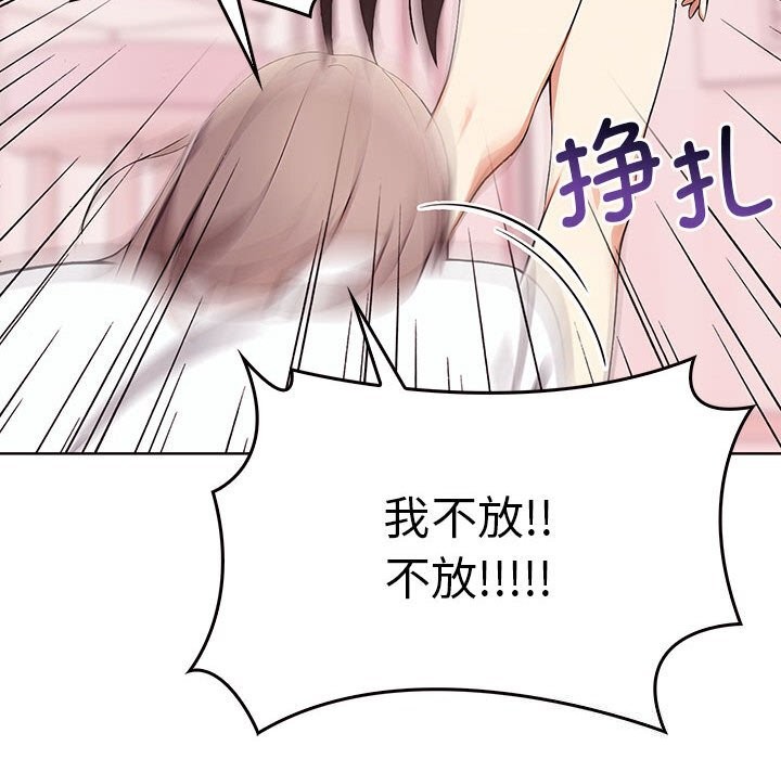 第40话 - 第76.jpg页