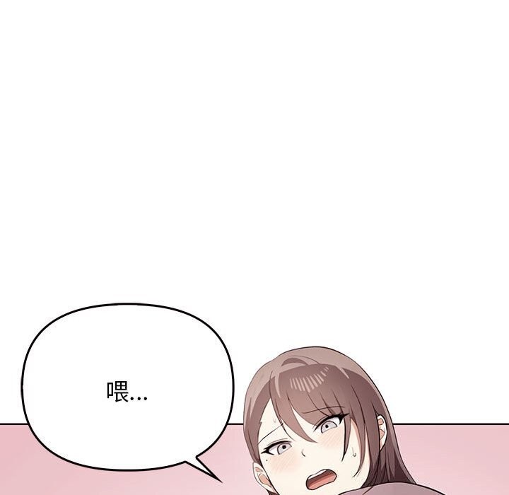 第40话 - 第79.jpg页
