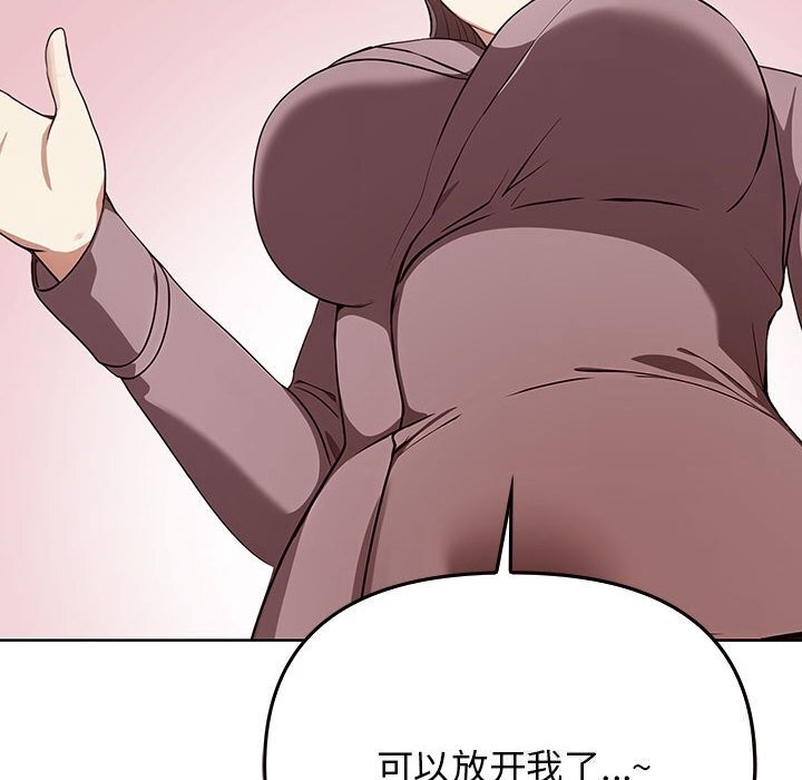 第40话 - 第80.jpg页