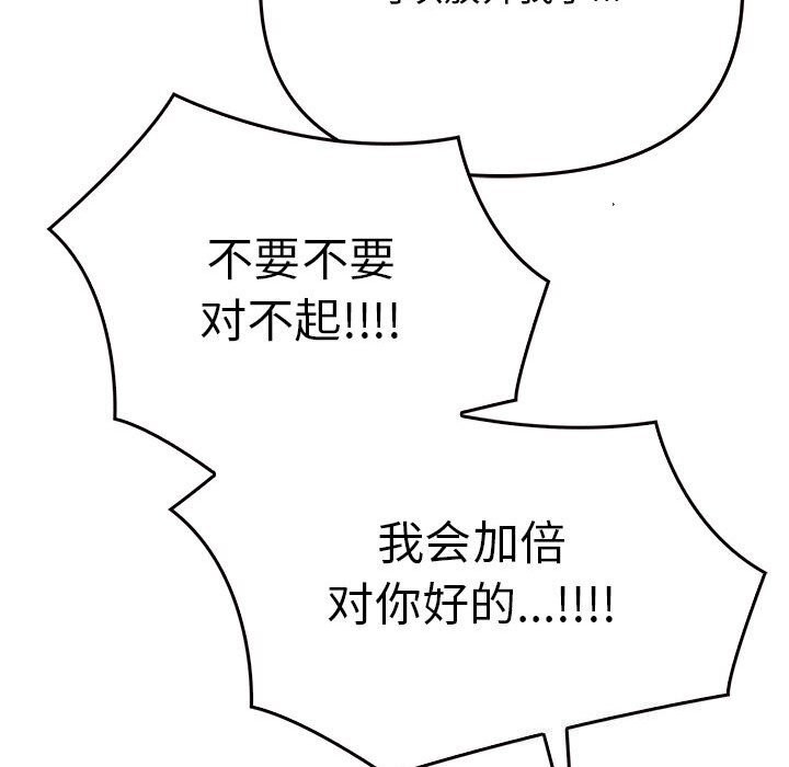 第40话 - 第81.jpg页