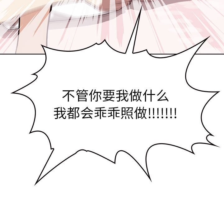 第40话 - 第83.jpg页