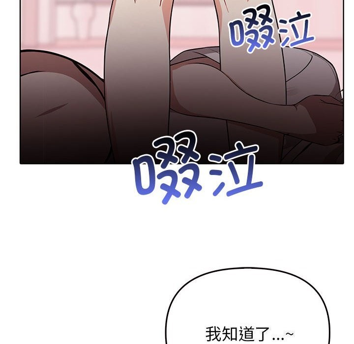 第40话 - 第86.jpg页