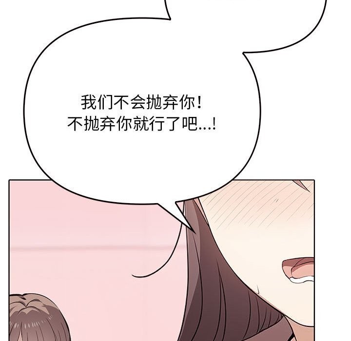 第40话 - 第87.jpg页