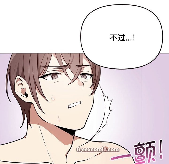 第40话 - 第90.jpg页