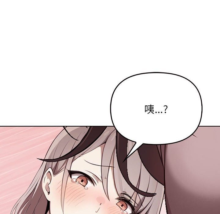 第40话 - 第96.jpg页