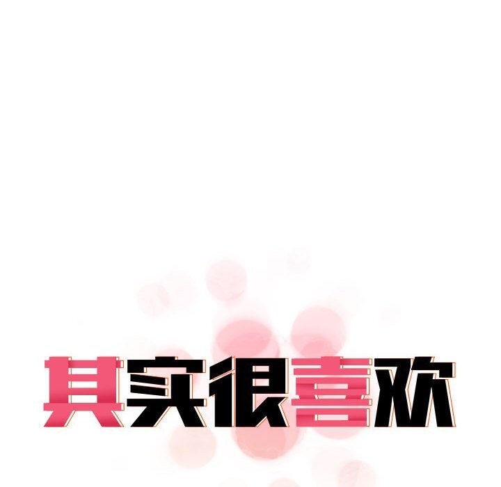 第40话 - 第98.jpg页