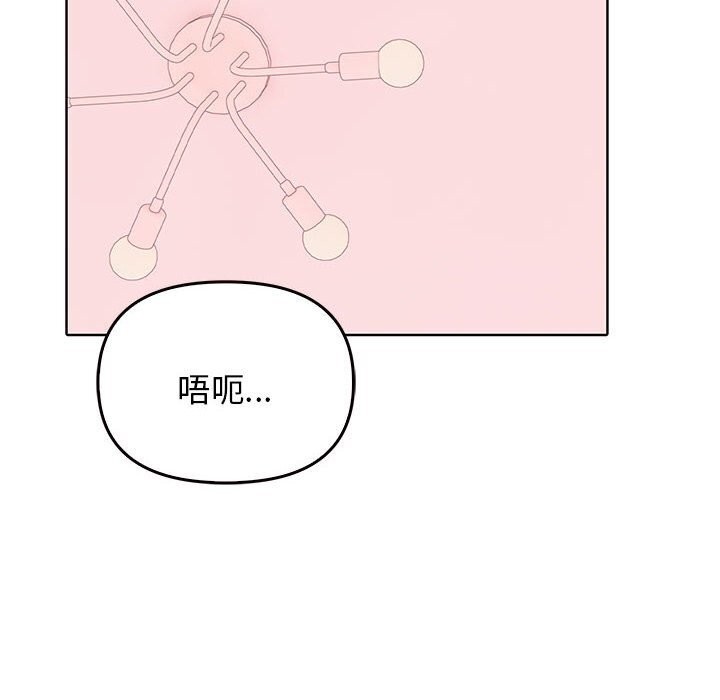 第40话 - 第100.jpg页