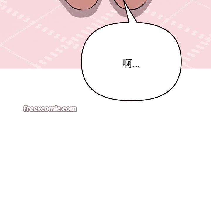 第40话 - 第105.jpg页