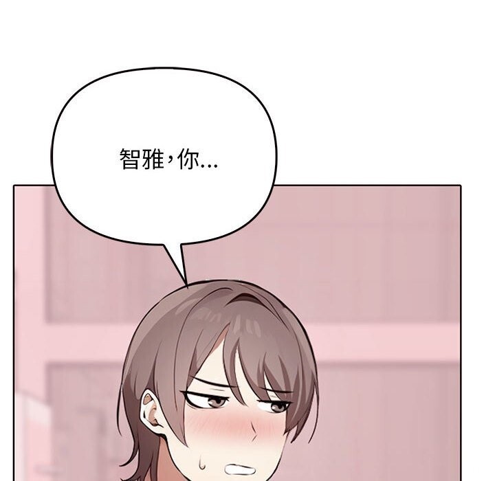 第40话 - 第106.jpg页