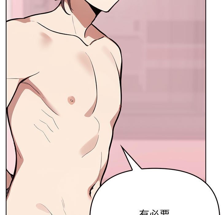 第40话 - 第107.jpg页