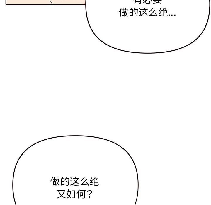 第40话 - 第108.jpg页