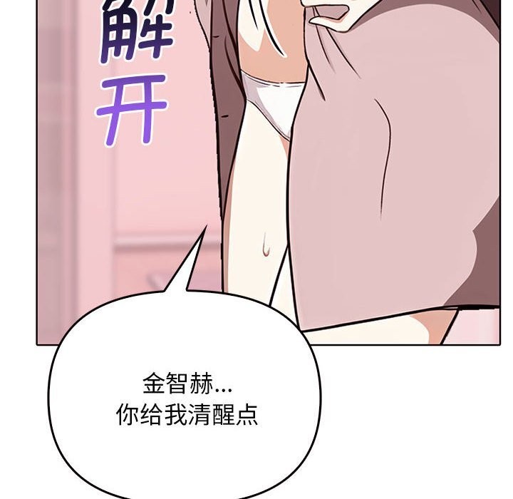 第40话 - 第110.jpg页